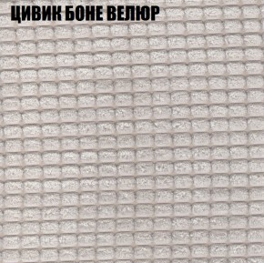 Мягкая мебель Брайтон (модульный) ткань до 400 в Екатеринбурге - ok-mebel.com | фото 64