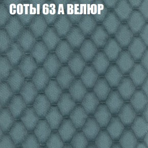Мягкая мебель Брайтон (модульный) ткань до 400 в Екатеринбурге - ok-mebel.com | фото 13