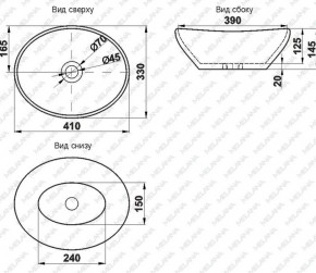 Накладная раковина melana mln-7138mb (матовая черная) в Екатеринбурге - ok-mebel.com | фото 2