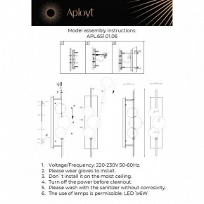 Накладной светильник Aployt Noel APL.651.01.06 в Екатеринбурге - ok-mebel.com | фото 2