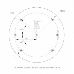 Накладной светильник Arlight TOR PILL 022133(4) в Екатеринбурге - ok-mebel.com | фото 3