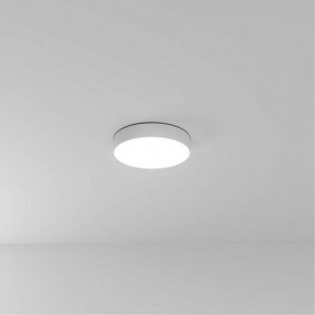 Накладной светильник Arte Lamp Fado A7320PL-1WH в Екатеринбурге - ok-mebel.com | фото 1