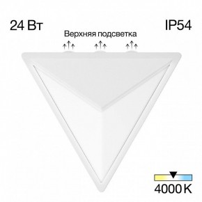 Накладной светильник Citilux Domus CLU0804WH в Екатеринбурге - ok-mebel.com | фото 2