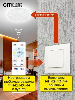 Накладной светильник Citilux Спутник CL734900G в Екатеринбурге - ok-mebel.com | фото 7