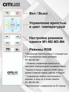 Накладной светильник Citilux Спутник CL734900G в Екатеринбурге - ok-mebel.com | фото 8