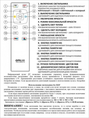 Накладной светильник Citilux Спутник CL734900G в Екатеринбурге - ok-mebel.com | фото 9