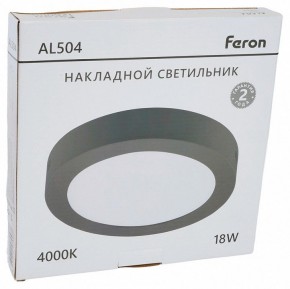 Накладной светильник Feron AL504 51073 в Екатеринбурге - ok-mebel.com | фото 8