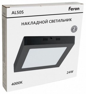 Накладной светильник Feron AL505 51076 в Екатеринбурге - ok-mebel.com | фото 7