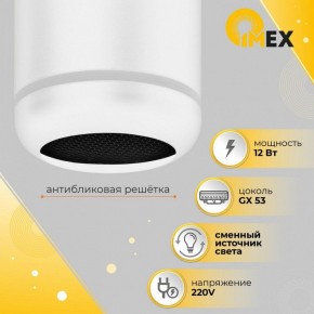 Накладной светильник Imex Simple IL.0005.3100-WH в Екатеринбурге - ok-mebel.com | фото 4