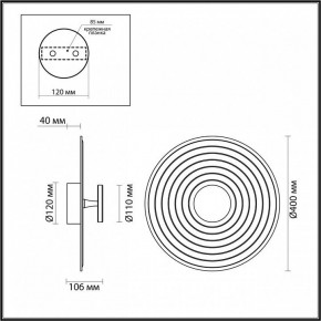 Накладной светильник Odeon Light Felt 7035/6WL в Екатеринбурге - ok-mebel.com | фото 4