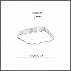 Накладной светильник Sonex Sharmel 7770/56L в Екатеринбурге - ok-mebel.com | фото 8