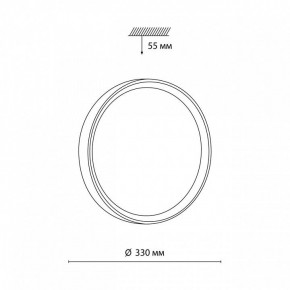 Накладной светильник Sonex Woodi 7603/CL в Екатеринбурге - ok-mebel.com | фото 7