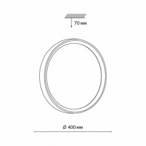 Накладной светильник Sonex Woodi 7627/DL в Екатеринбурге - ok-mebel.com | фото 7