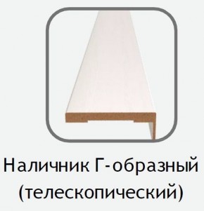 Наличник Г-образный белый (телескопический) 2150х80х10 в Екатеринбурге - ok-mebel.com | фото