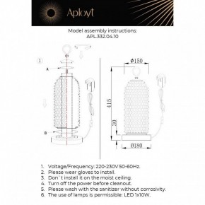 Настольная лампа декоративная Aployt Ozeynn APL.332.04.10 в Екатеринбурге - ok-mebel.com | фото 10