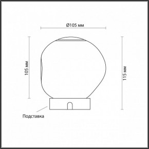 Настольная лампа декоративная Odeon Light Jemstone 5084/2TL в Екатеринбурге - ok-mebel.com | фото 3