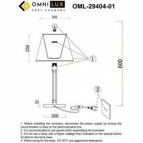 Настольная лампа декоративная Omnilux Rimaggio OML-29404-01 в Екатеринбурге - ok-mebel.com | фото 8