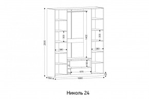 НИКОЛЬ 24 Шкаф 4-х створчатый в Екатеринбурге - ok-mebel.com | фото 2