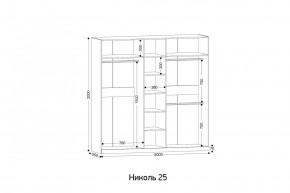 НИКОЛЬ 25 Шкаф 5-ти створчатый в Екатеринбурге - ok-mebel.com | фото 2