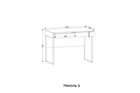 НИКОЛЬ 4 Стол универсальный в Екатеринбурге - ok-mebel.com | фото 2