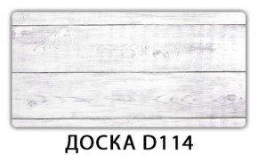 Обеденный раздвижной стол Бриз с фотопечатью Доска D113 в Екатеринбурге - ok-mebel.com | фото 17