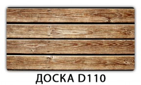Обеденный раздвижной стол Бриз с фотопечатью Доска D113 в Екатеринбурге - ok-mebel.com | фото 6