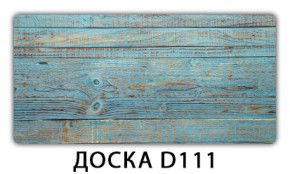 Обеденный раздвижной стол Бриз с фотопечатью Доска D113 в Екатеринбурге - ok-mebel.com | фото 7