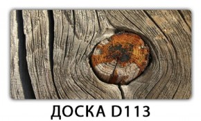 Обеденный раздвижной стол Бриз с фотопечатью Доска D113 в Екатеринбурге - ok-mebel.com | фото 8