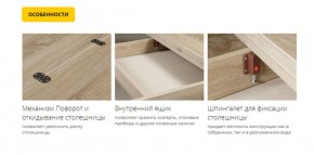 Обеденный стол Орфей 1.2 Куборг в Екатеринбурге - ok-mebel.com | фото 4