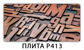 Обеденный стол Паук с фотопечатью узор Доска D111 в Екатеринбурге - ok-mebel.com | фото 17