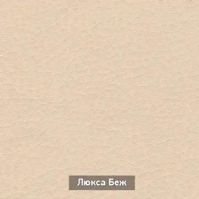 ОЛЬГА 5.1 Тумба в Екатеринбурге - ok-mebel.com | фото 6