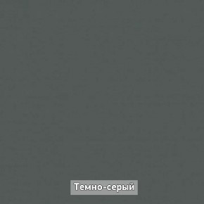 ОЛЬГА-ЛОФТ 53 Закрытая консоль в Екатеринбурге - ok-mebel.com | фото 5