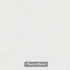 ОЛЬГА-МИЛК 5.1 Тумба в Екатеринбурге - ok-mebel.com | фото 5