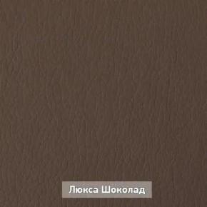 ОЛЬГА Прихожая (модульная) в Екатеринбурге - ok-mebel.com | фото 8