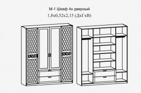 Париж № 1 Шкаф 4-х дв. с зеркалами (ясень шимо свет/серый софт премиум) в Екатеринбурге - ok-mebel.com | фото 2