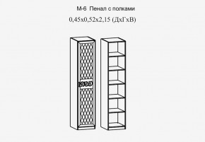 Париж № 6 Пенал с полками (ясень шимо свет/серый софт премиум) в Екатеринбурге - ok-mebel.com | фото 2