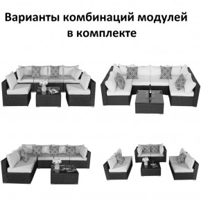 Плетеный модульный комплект YR822C Grey (подушка серая) в Екатеринбурге - ok-mebel.com | фото 2