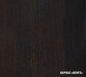 ПО.60.12.3 Полка открытая 600 мм в Екатеринбурге - ok-mebel.com | фото