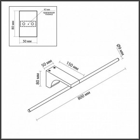 Подсветка для картины Odeon Light Tiny 7069/10WL в Екатеринбурге - ok-mebel.com | фото 5