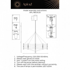 Подвесная люстра Aployt Babetta APL.785.03.20 в Екатеринбурге - ok-mebel.com | фото 3