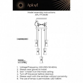 Подвесная люстра Aployt Charlayn APL.771.06.80 в Екатеринбурге - ok-mebel.com | фото 2