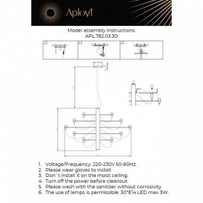 Подвесная люстра Aployt Izeult APL.782.03.30 в Екатеринбурге - ok-mebel.com | фото 13