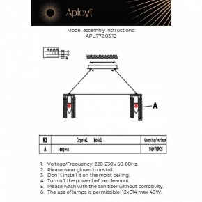 Подвесная люстра Aployt Keytlayn APL.772.03.12 в Екатеринбурге - ok-mebel.com | фото 3