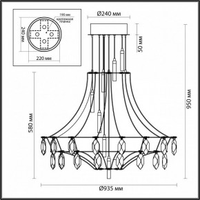 Подвесная люстра Odeon Light Flamenco 6699/51CL в Екатеринбурге - ok-mebel.com | фото 5