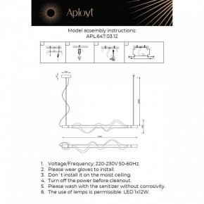 Подвесной светильник Aployt Adilin APL.647.03.12 в Екатеринбурге - ok-mebel.com | фото 3