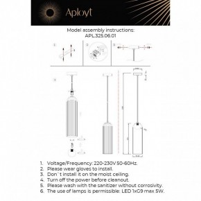 Подвесной светильник Aployt Arian APL.325.06.01 в Екатеринбурге - ok-mebel.com | фото 13