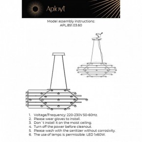 Подвесной светильник Aployt Banzhamin APL.851.03.60 в Екатеринбурге - ok-mebel.com | фото 4