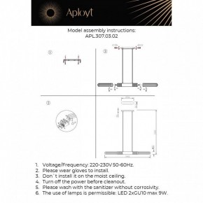 Подвесной светильник Aployt Brynia APL.307.03.02 в Екатеринбурге - ok-mebel.com | фото 3