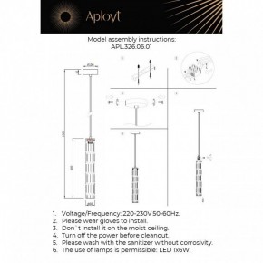 Подвесной светильник Aployt Dzhosi APL.326.06.01 в Екатеринбурге - ok-mebel.com | фото 10