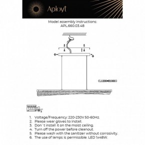 Подвесной светильник Aployt Klemens APL.660.03.48 в Екатеринбурге - ok-mebel.com | фото 3